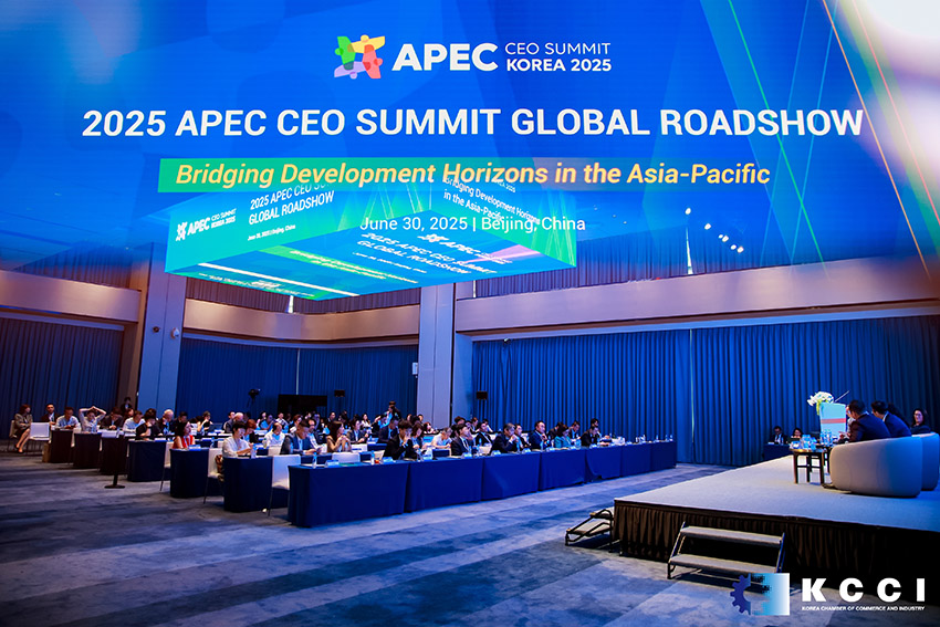 3118云顶集团再启APEC 2025时刻！